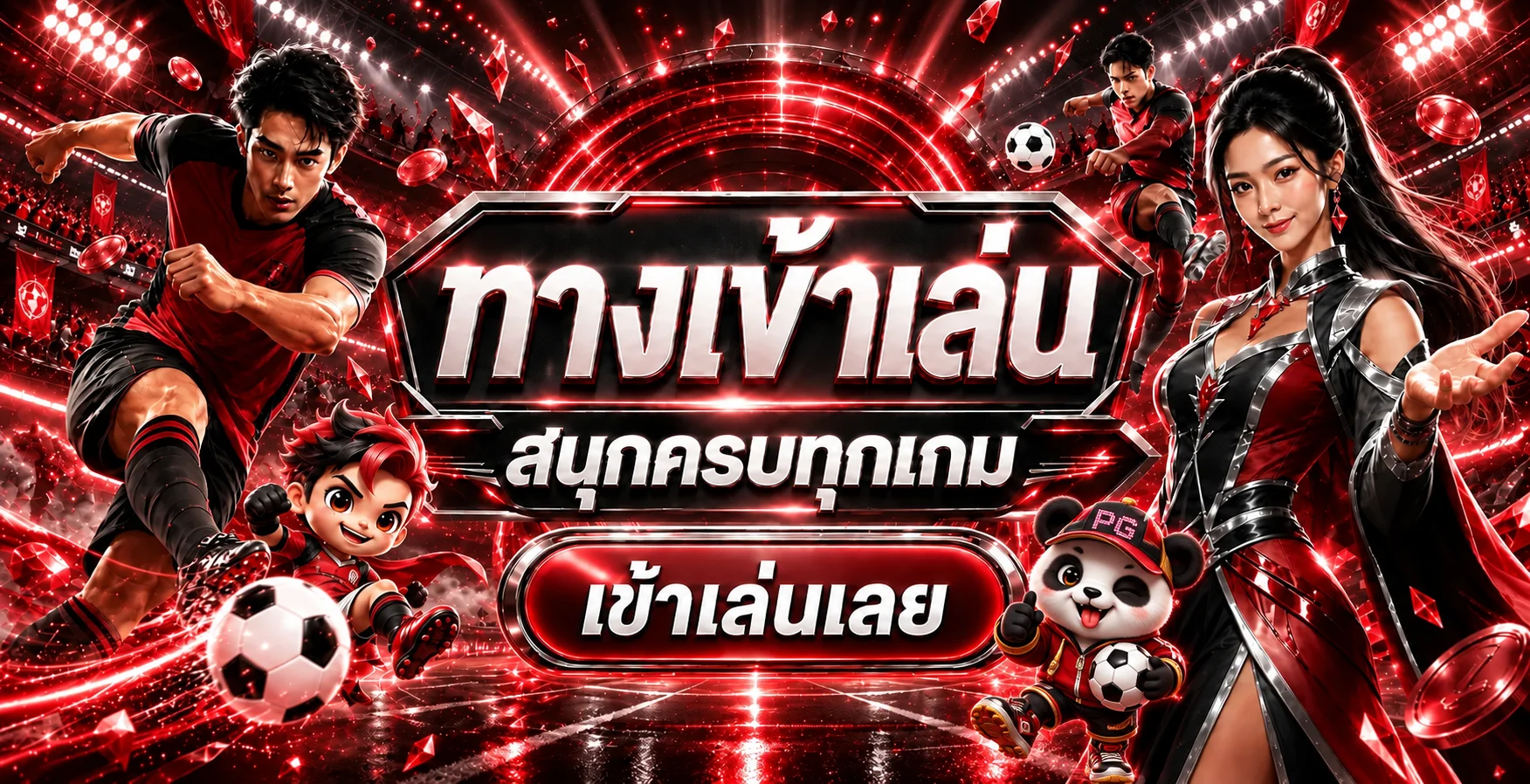 KUGARE ทางเข้าเล่นกีฬาและเกมออนไลน์